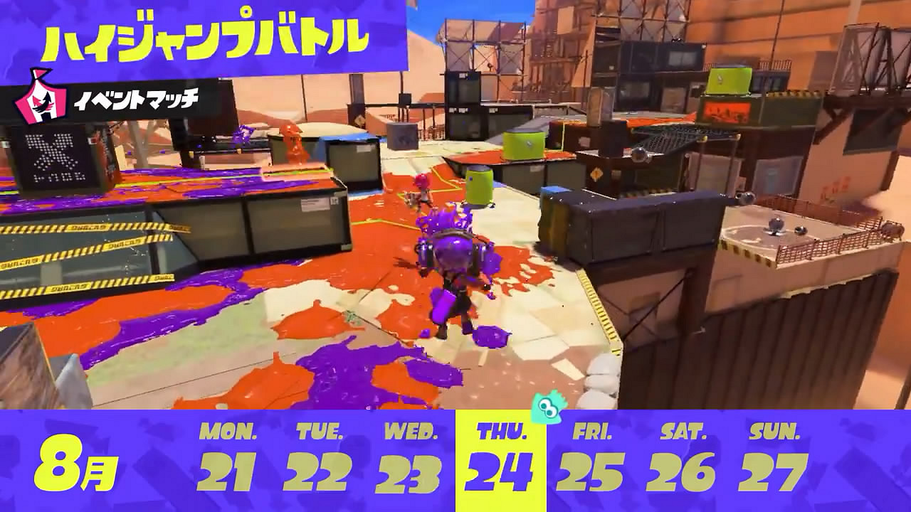 《斯普拉遁3》夏日活動宣傳影像公布！新祭典等介紹