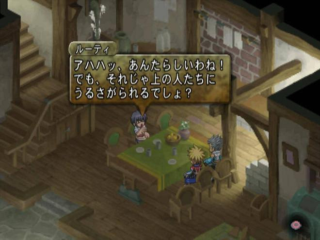 20年前的JRPG《宿命傳說2》,到底有有多好玩? 20年前的JRPG《宿命傳說2》,到底有有多好玩?