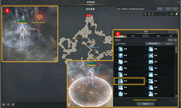 《命運方舟》跟蹤尋找獨家新聞怎麽做?跟蹤尋找獨家新聞攻略 《命運方舟》跟蹤尋找獨家新聞怎麽做?跟蹤尋找獨家新聞攻略