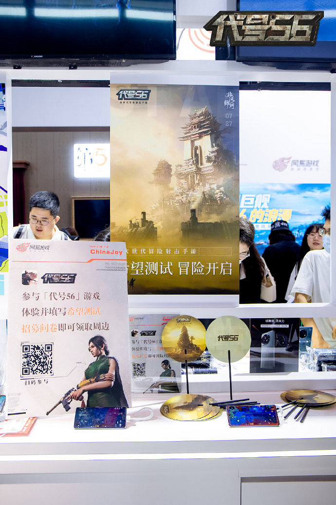 《代號56》試玩:東方荒野美學的射擊體驗 《代號56》試玩:東方荒野美學的射擊體驗