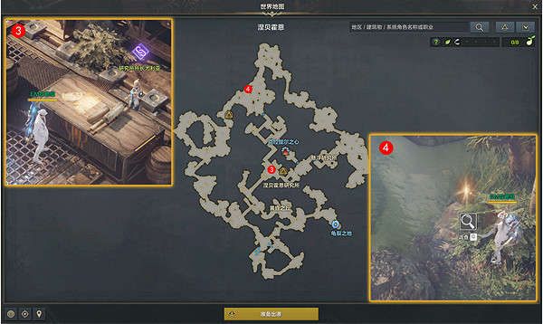 《命運方舟》跟蹤尋找獨家新聞怎麽做?跟蹤尋找獨家新聞攻略 《命運方舟》跟蹤尋找獨家新聞怎麽做?跟蹤尋找獨家新聞攻略