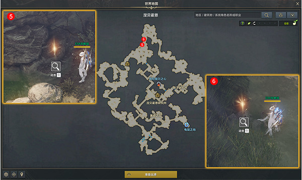 《命運方舟》跟蹤尋找獨家新聞怎麽做?跟蹤尋找獨家新聞攻略 《命運方舟》跟蹤尋找獨家新聞怎麽做?跟蹤尋找獨家新聞攻略