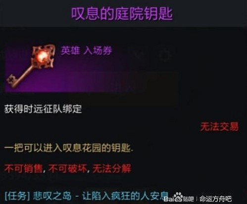 《命運方舟》悲歎島各資源收集攻略    資源怎麽收集？