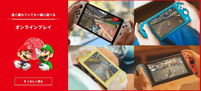 任天堂宣布免費發放NSOL14天體驗券 截止至8月21日 任天堂宣布免費發放NSOL14天體驗券 截止至8月21日