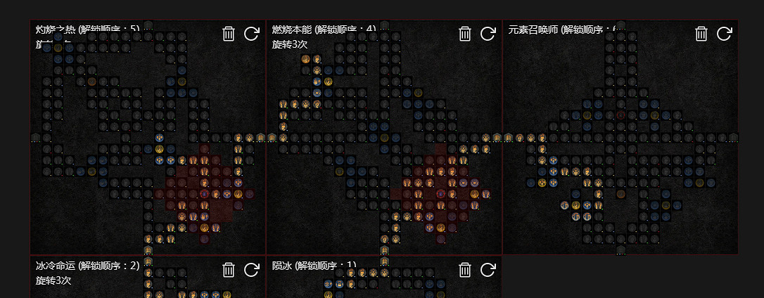 《暗黑破壞神4》第一賽季暴風雪火蛇法師怎麽玩？暴風雪火蛇法師玩法攻略