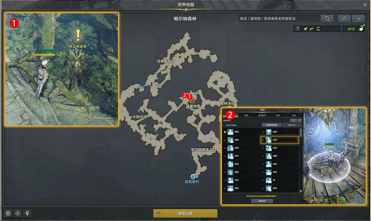 《命運方舟》祈願之心任務怎麽完成?祈願之心任務攻略 《命運方舟》祈願之心任務怎麽完成?祈願之心任務攻略