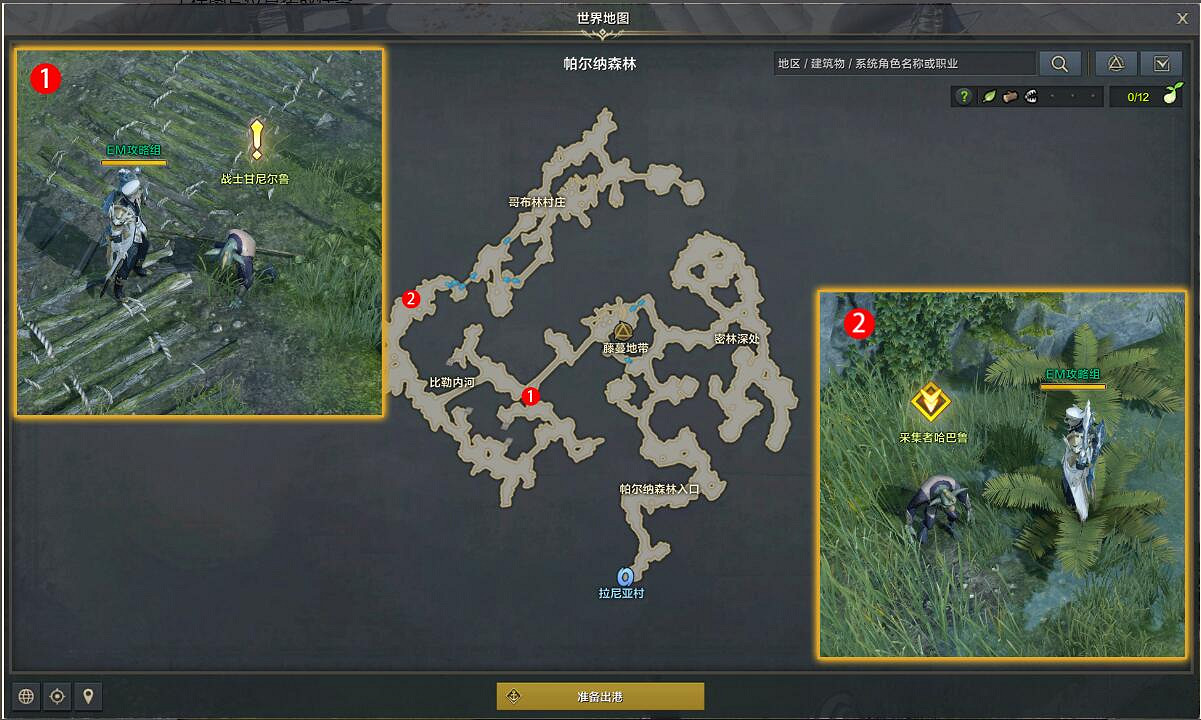 《命運方舟》如此擔心任務怎麽完成?如此擔心任務攻略 《命運方舟》如此擔心任務怎麽完成?如此擔心任務攻略