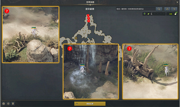 《命運方舟》跟蹤尋找獨家新聞怎麽做?跟蹤尋找獨家新聞攻略 《命運方舟》跟蹤尋找獨家新聞怎麽做?跟蹤尋找獨家新聞攻略