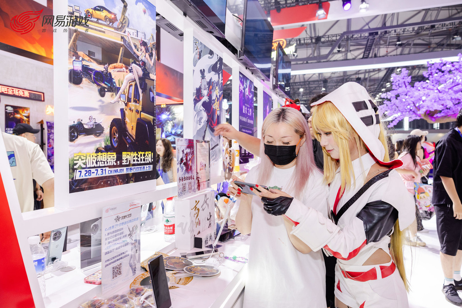 從蛋仔島到熱愛文化館 網易2023CJ以熱愛綻放想像 從蛋仔島到熱愛文化館 網易2023CJ以熱愛綻放想像