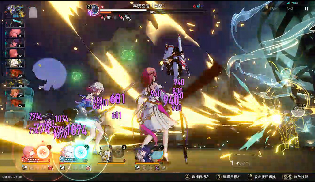 《崩壞星穹鐵道》模擬宇宙七怎麽過 模擬宇宙七通關攻略