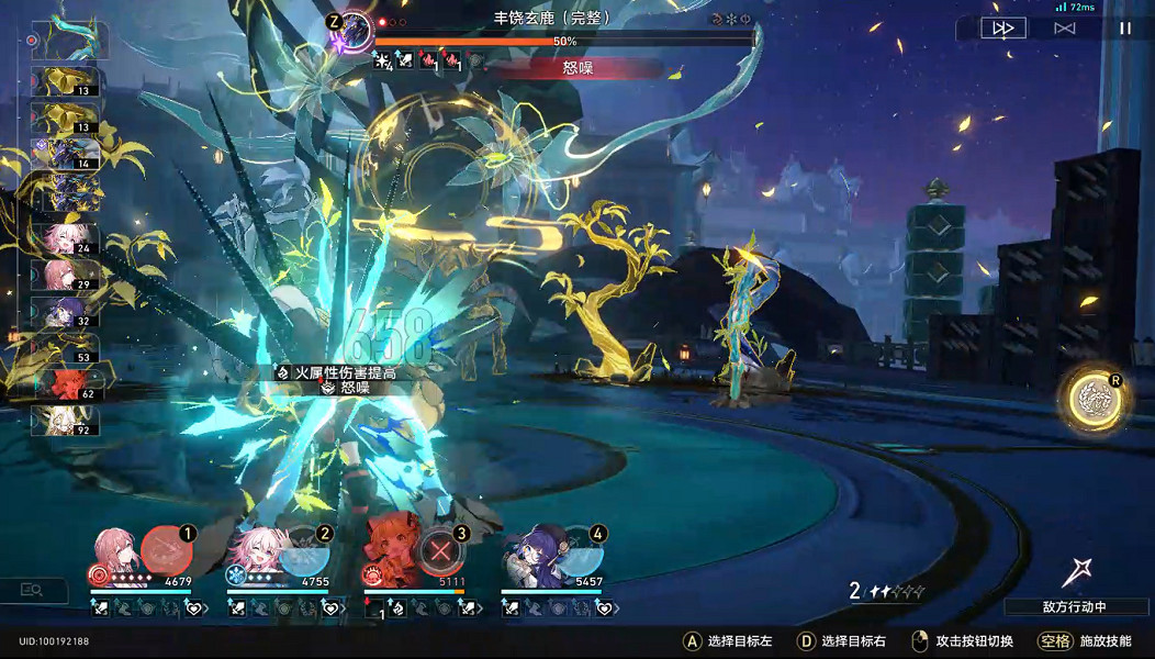 《崩壞星穹鐵道》模擬宇宙七怎麽過 模擬宇宙七通關攻略