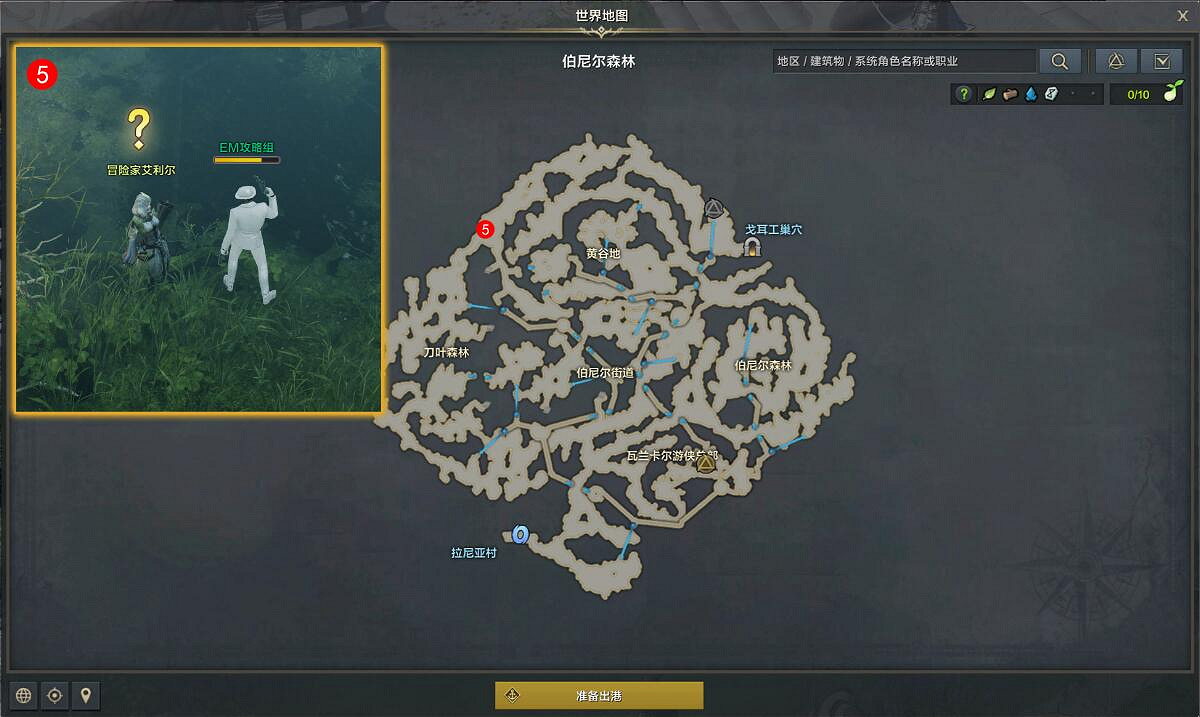 《命運方舟》魔獸掉落的物品任務怎麽做？魔獸掉落的物品任務攻略