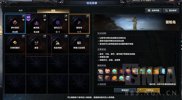 《命運方舟》500-1370裝等提升攻略 如何提升至1370裝等? 《命運方舟》500-1370裝等提升攻略 如何提升至1370裝等?