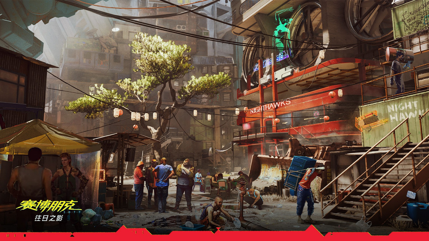 《電馭叛客2077》"往日之影"新概念圖 展示狗鎮的一天 《電馭叛客2077》"往日之影"新概念圖 展示狗鎮的一天