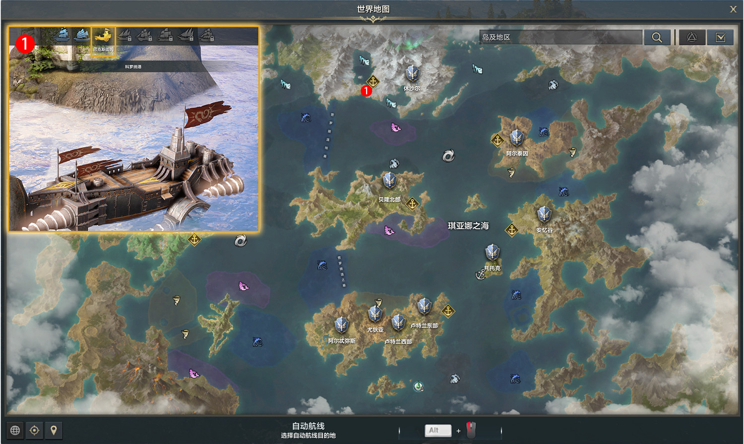 《命運方舟》巴克斯圖姆啟航任務怎麽做？巴克斯圖姆啟航任務攻略