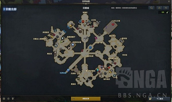 《命運方舟》500-1370裝等提升攻略 如何提升至1370裝等? 《命運方舟》500-1370裝等提升攻略 如何提升至1370裝等?