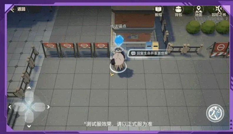 《崩壞3》當紅月落幕之後怎麽玩 當紅月落幕之後玩法介紹