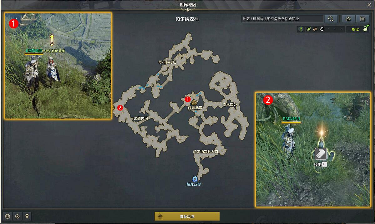 《命運方舟》森林遺跡任務怎麽完成？森林遺跡任務攻略