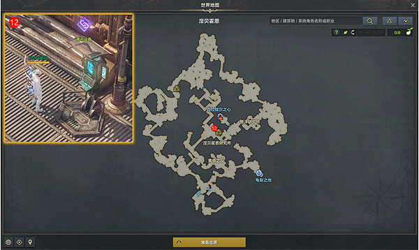 《命運方舟》跟蹤尋找獨家新聞怎麽做?跟蹤尋找獨家新聞攻略 《命運方舟》跟蹤尋找獨家新聞怎麽做?跟蹤尋找獨家新聞攻略