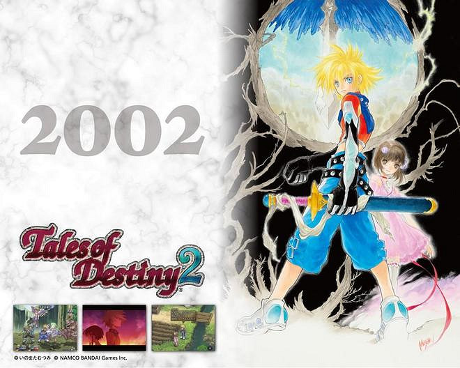 20年前的JRPG《宿命傳說2》,到底有有多好玩? 20年前的JRPG《宿命傳說2》,到底有有多好玩?