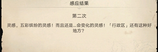 《崩壞星穹鐵道》神奇撲滿在哪裡第二天通關攻略 《崩壞星穹鐵道》神奇撲滿在哪裡第二天通關攻略