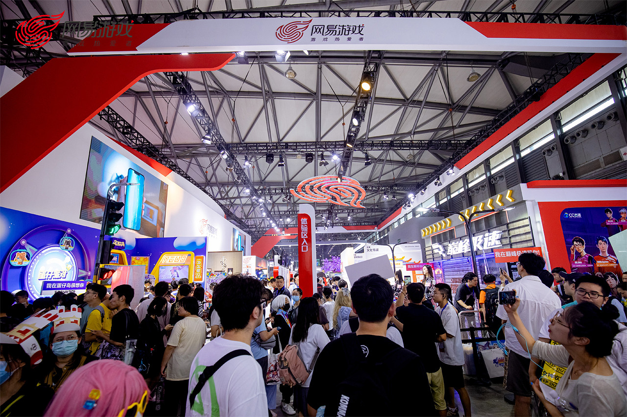 從蛋仔島到熱愛文化館 網易2023CJ以熱愛綻放想像 從蛋仔島到熱愛文化館 網易2023CJ以熱愛綻放想像