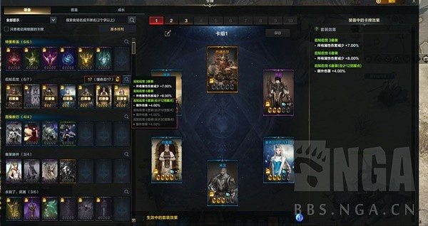 《命運方舟》500-1370裝等提升攻略 如何提升至1370裝等? 《命運方舟》500-1370裝等提升攻略 如何提升至1370裝等?