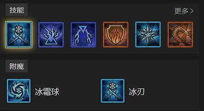 《暗黑破壞神4》純召喚巫師怎麽玩？第一賽季純召喚巫師玩法攻略