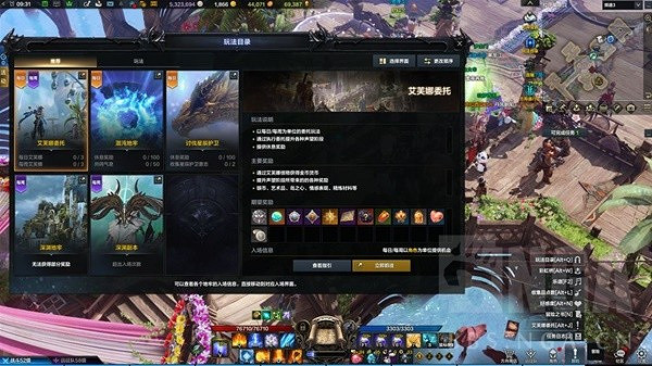 《命運方舟》500-1370裝等提升攻略 如何提升至1370裝等? 《命運方舟》500-1370裝等提升攻略 如何提升至1370裝等?