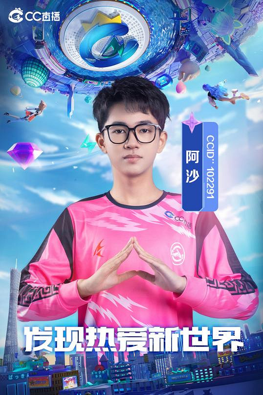 專訪:《永劫無間》主播SHA—NBPL春季賽黑馬 專訪:《永劫無間》主播SHA—NBPL春季賽黑馬