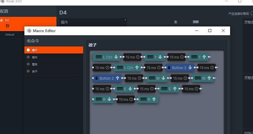 《暗黑破壞神4》炸盾德鍵鼠走A爪擊技巧 炸盾德鍵鼠有什麽技巧