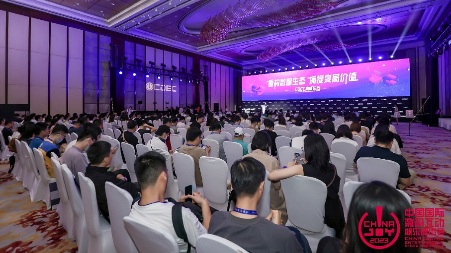 2023 年第二十屆 ChinaJoy 圓滿閉幕，感恩各方一路相伴、攜手同行