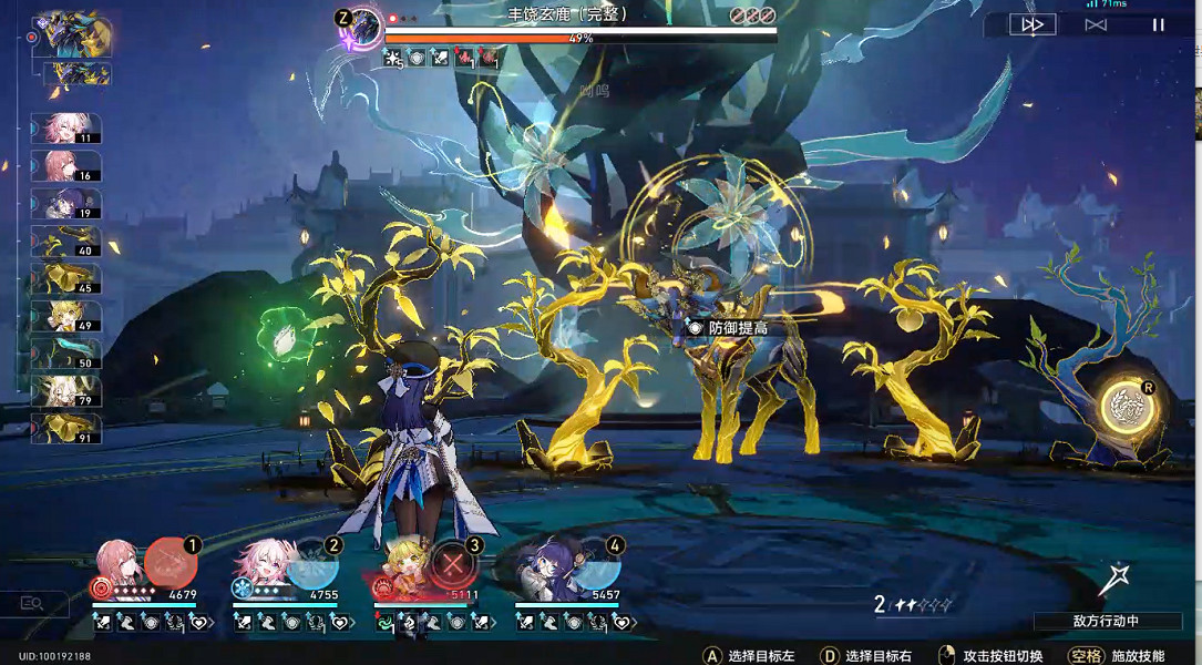 《崩壞星穹鐵道》模擬宇宙七怎麽過 模擬宇宙七通關攻略