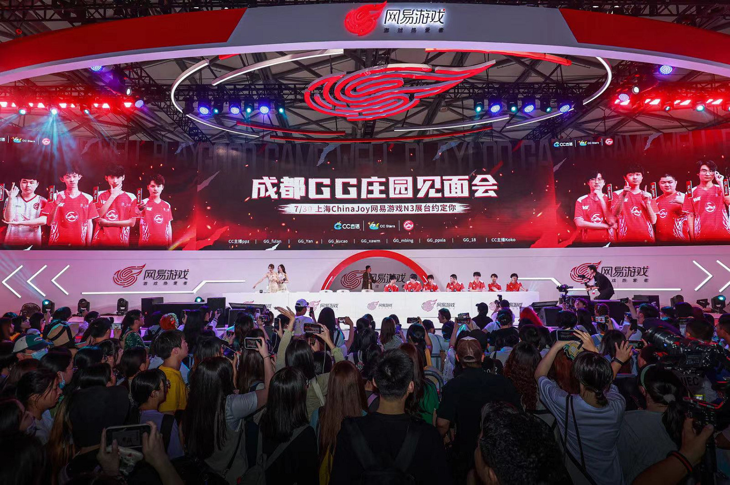 從蛋仔島到熱愛文化館 網易2023CJ以熱愛綻放想像 從蛋仔島到熱愛文化館 網易2023CJ以熱愛綻放想像