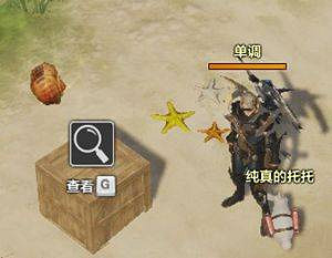 《命運方舟》中國伺服器跑島順序是什麽?中國伺服器跑島順序攻略 《命運方舟》中國伺服器跑島順序是什麽?中國伺服器跑島順序攻略