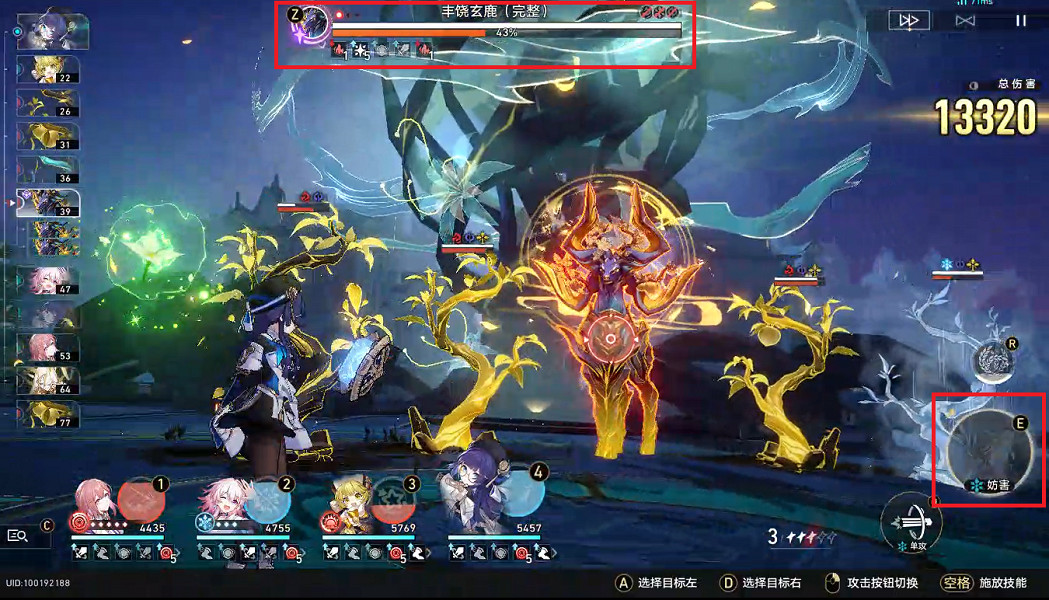 《崩壞星穹鐵道》模擬宇宙七怎麽過 模擬宇宙七通關攻略