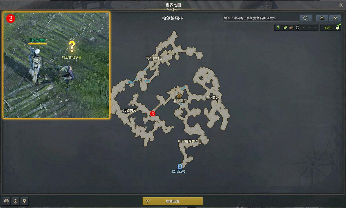 《命運方舟》如此擔心任務怎麽完成?如此擔心任務攻略 《命運方舟》如此擔心任務怎麽完成?如此擔心任務攻略