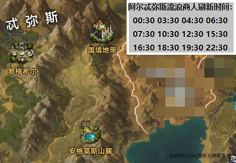 《命運方舟》巴魯圖怎麽獲得？巴魯圖獲得攻略