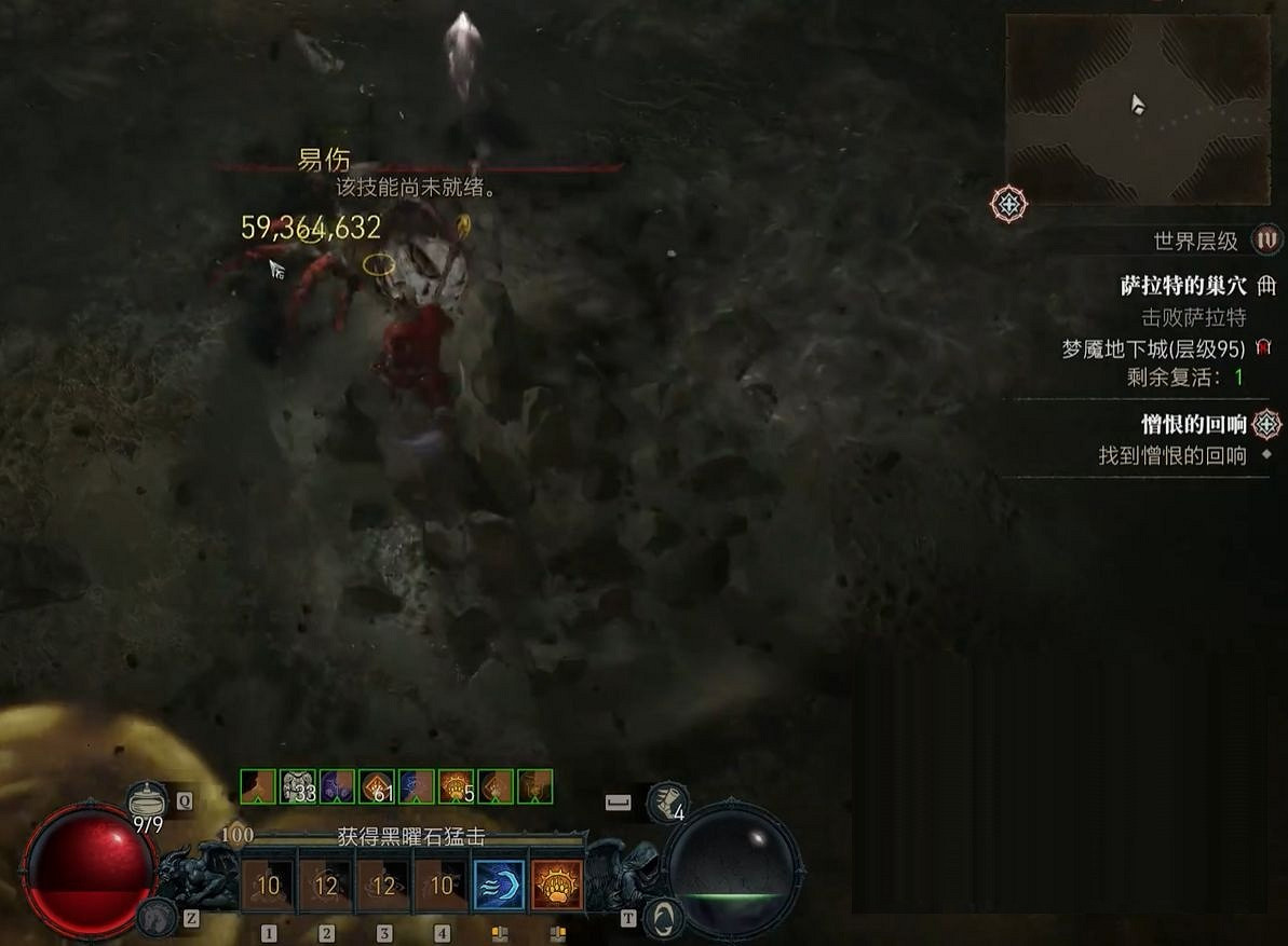 《暗黑破壞神4》德魯伊帶毒變形拍裝備搭配bd攻略 德魯伊帶毒變形拍怎麽bd？