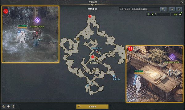 《命運方舟》跟蹤尋找獨家新聞怎麽做?跟蹤尋找獨家新聞攻略 《命運方舟》跟蹤尋找獨家新聞怎麽做?跟蹤尋找獨家新聞攻略