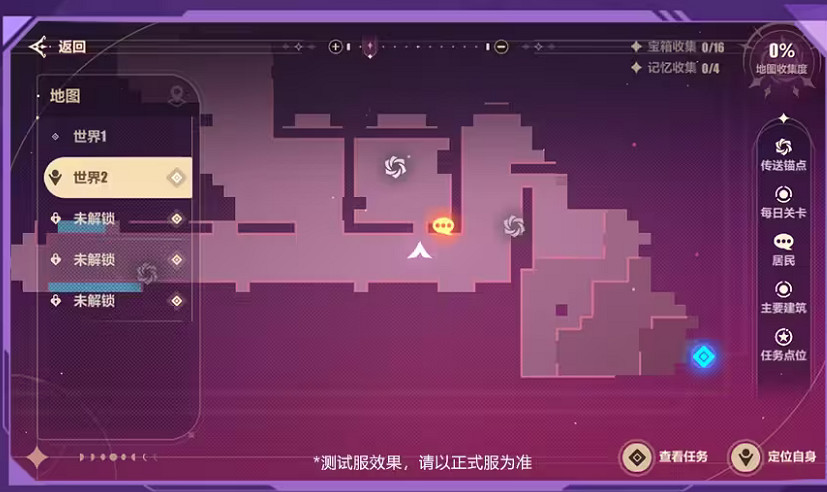 《崩壞3》當紅月落幕之後怎麽玩 當紅月落幕之後玩法介紹