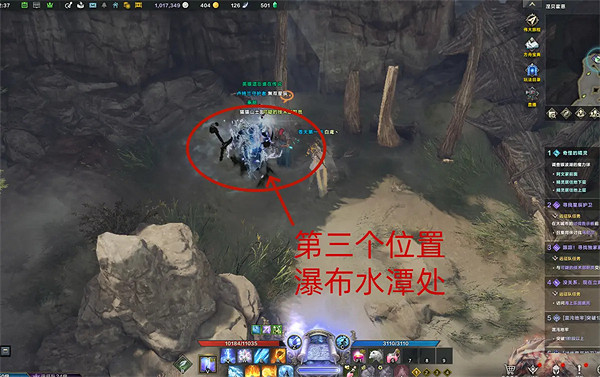 《命運方舟》跟蹤尋找獨家新聞怎麽做?跟蹤尋找獨家新聞攻略 《命運方舟》跟蹤尋找獨家新聞怎麽做?跟蹤尋找獨家新聞攻略