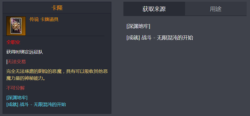 《命運方舟》金卡卡隆怎麽獲得？卡牌卡隆獲得方法介紹