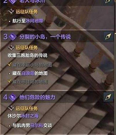 《命運方舟》中國伺服器跑島順序是什麽?中國伺服器跑島順序攻略 《命運方舟》中國伺服器跑島順序是什麽?中國伺服器跑島順序攻略