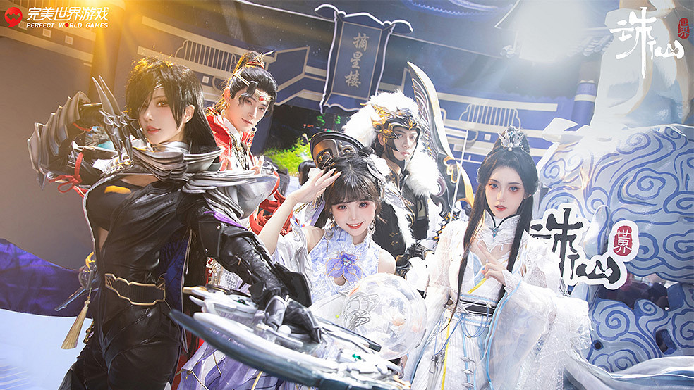 誅仙世界2023年China Joy落幕,現場四日回顧 誅仙世界2023年China Joy落幕,現場四日回顧