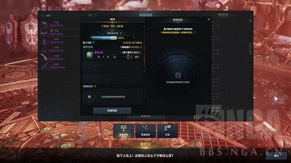 《命運方舟》500-1370裝等提升攻略 如何提升至1370裝等? 《命運方舟》500-1370裝等提升攻略 如何提升至1370裝等?