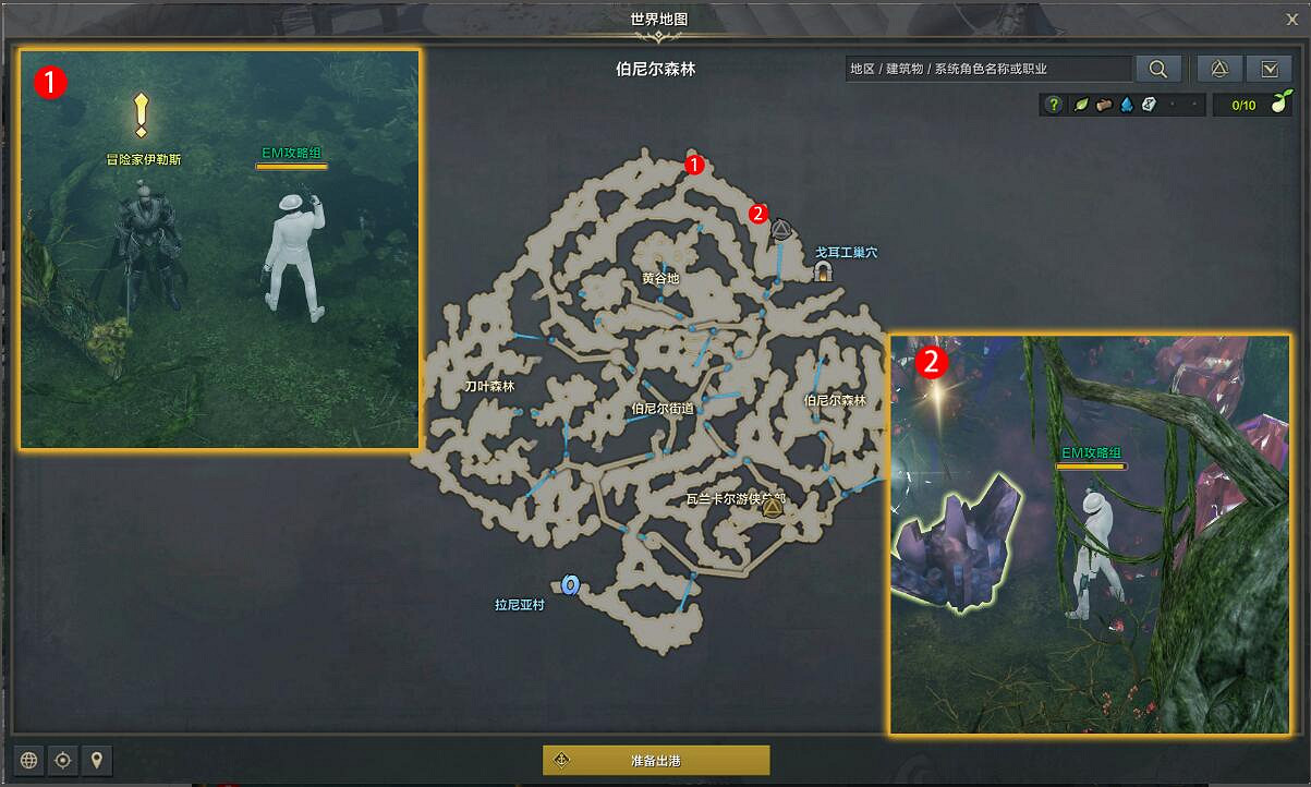 《命運方舟》魔獸掉落的物品任務怎麽做？魔獸掉落的物品任務攻略