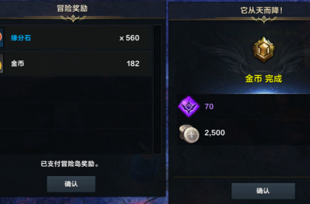 《命運方舟》西梅爾赤石在哪兌換？西梅爾赤石兌換位置介紹