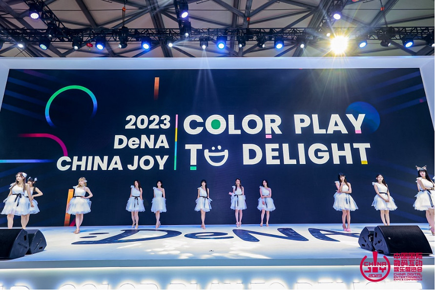 2023 年第二十屆 ChinaJoy 圓滿閉幕，感恩各方一路相伴、攜手同行