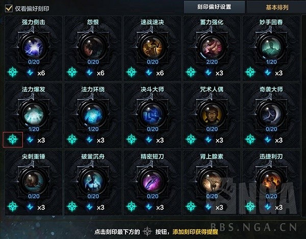 《命運方舟》500-1370裝等提升攻略 如何提升至1370裝等? 《命運方舟》500-1370裝等提升攻略 如何提升至1370裝等?